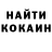 Метамфетамин витя TMC KING