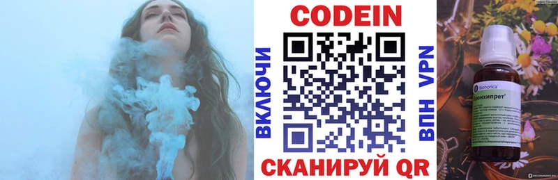 kraken онион Калининец Кодеин Purple Drank