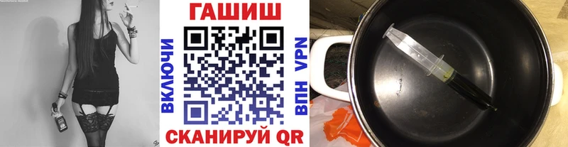 omg как войти  Калининец  ГАШИШ ice o lator 