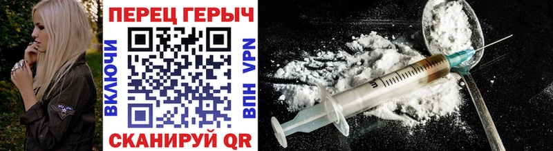 Героин белый  где найти наркотики  Калининец 