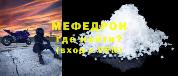синтетический гашиш Беломорск