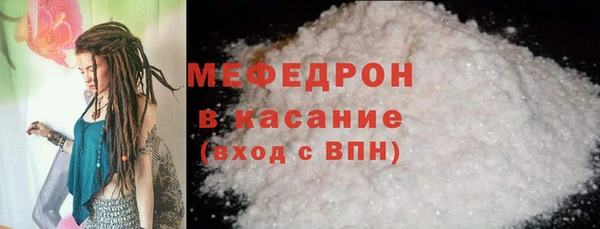 синтетический гашиш Беломорск