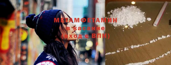 синтетический гашиш Беломорск