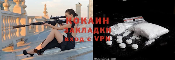 синтетический гашиш Беломорск