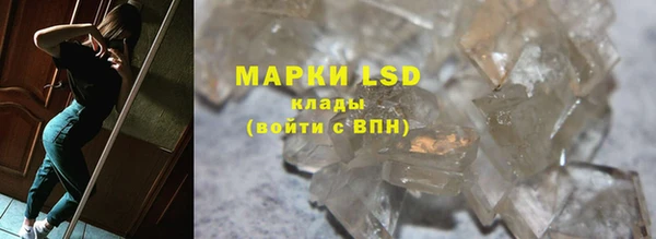 синтетический гашиш Беломорск