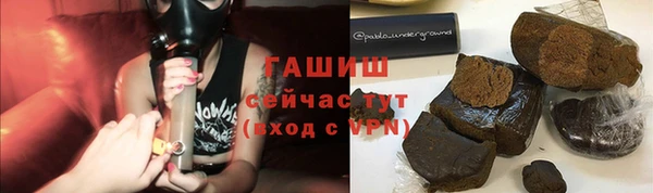 синтетический гашиш Беломорск