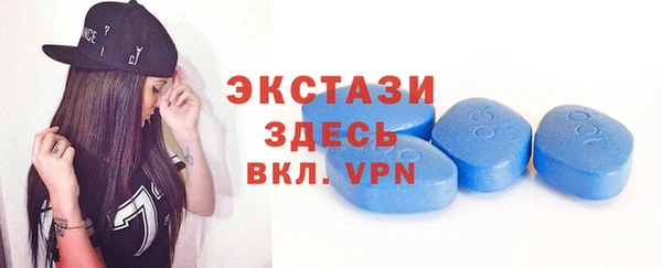 синтетический гашиш Беломорск