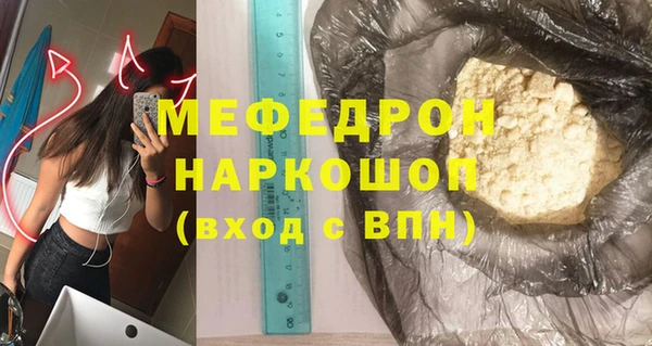синтетический гашиш Беломорск