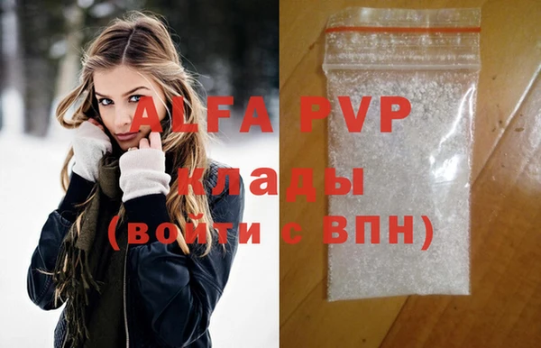 a pvp Белокуриха