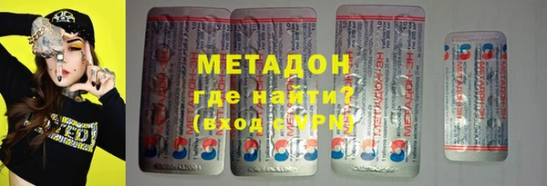 синтетический гашиш Беломорск