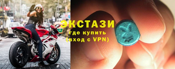 синтетический гашиш Беломорск