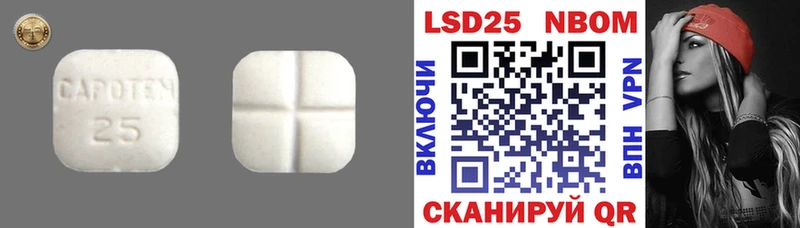Лсд 25 экстази кислота  где можно купить наркотик  Калининец 
