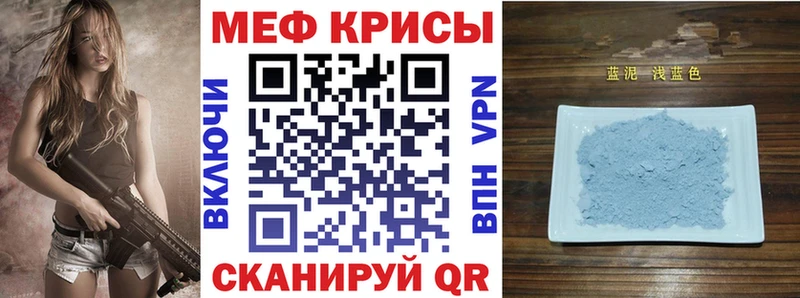 купить наркотик  Калининец  Меф мяу мяу 