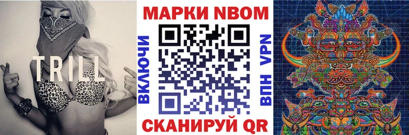 где продают наркотики  Калининец  нарко площадка Telegram  Марки 25I-NBOMe 1,8мг  ссылка на мегу  