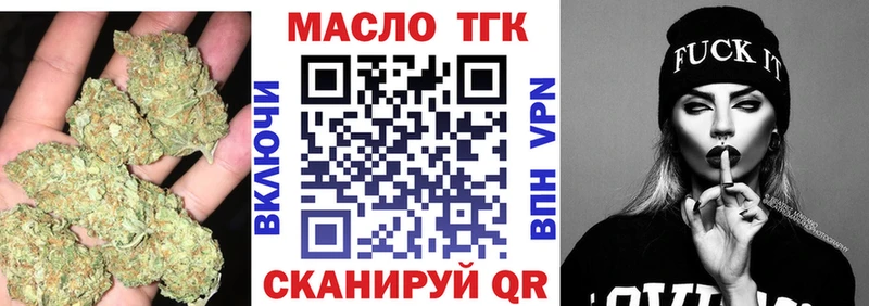 omg ONION  Калининец  ТГК гашишное масло 